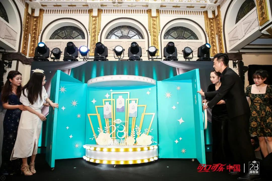 2021年新颖创意启动仪式玩法