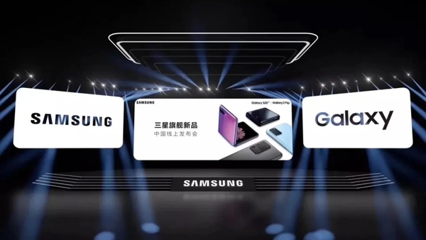  Samsung flagship new product launch in China