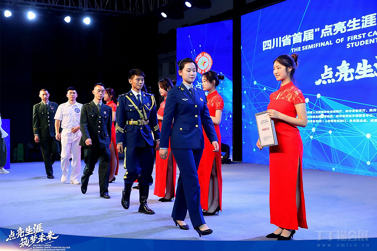  The second round of "Sichuan Province's first career lighting" College Students' career planning competition was successfully held