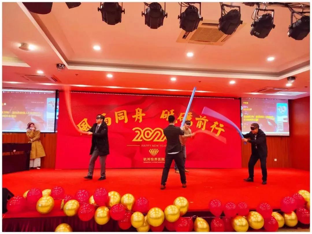  12 wonderful games of 2021 annual meeting Chengdu annual meeting company