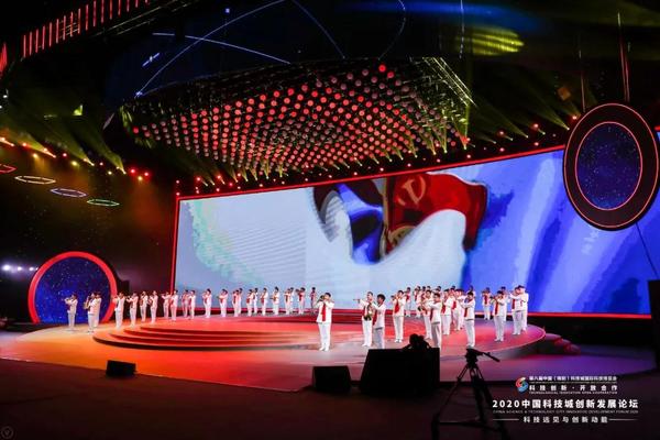 第八届中国（绵阳）科技城国际科技博览会