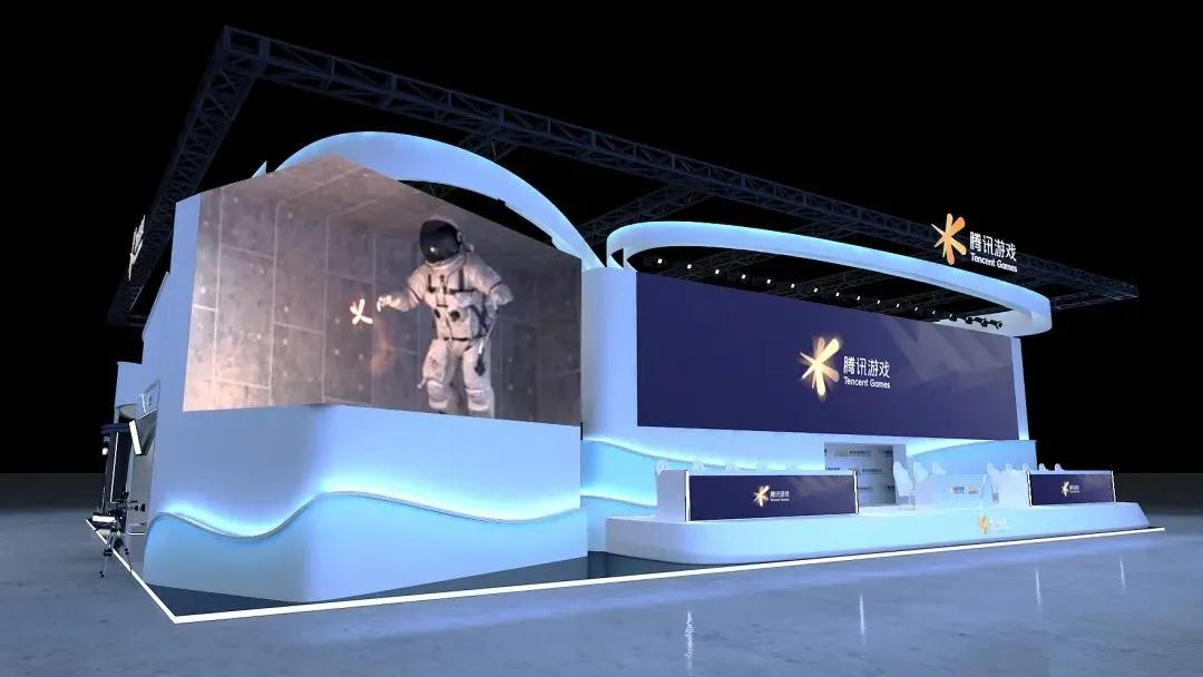 2021ChinaJoy騰訊游戲展臺設計