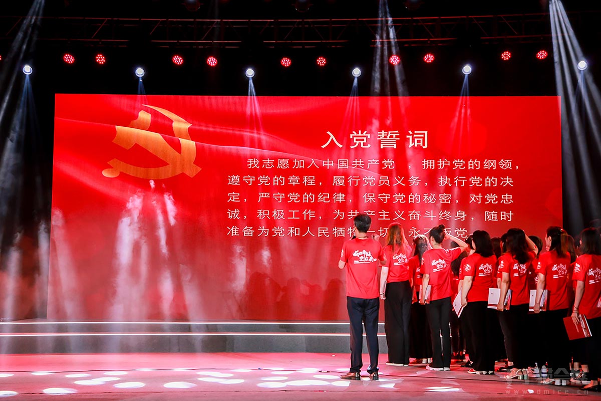  Chengdu Montpellier primary school celebrates the 100th anniversary of the founding of the Communist Party of China