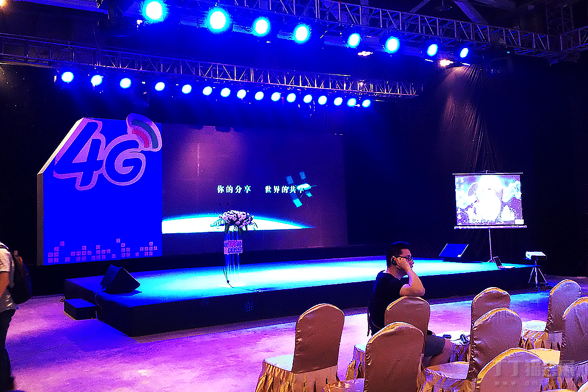 成都移动4G暨手机支付产品发布会