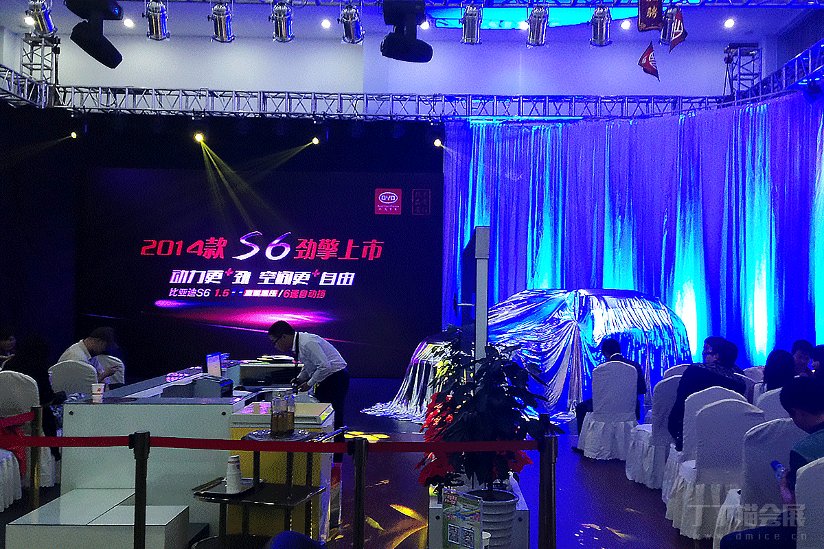 比亚迪S6成都蓝海4S店发布会庆典活动方案