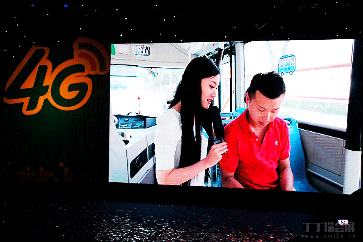 成都移动4G暨手机支付产品发布会