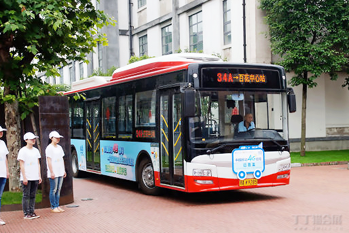 成都移动4G暨手机支付产品发布会