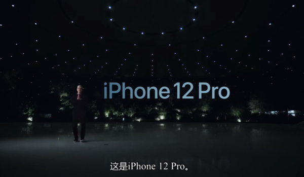 iPhone12发布会，对镜头语言的运用
