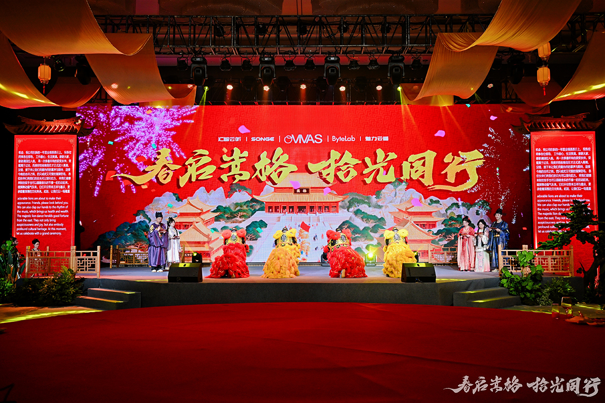 嵩格科技十周年庆典 - 丁丁猫会展