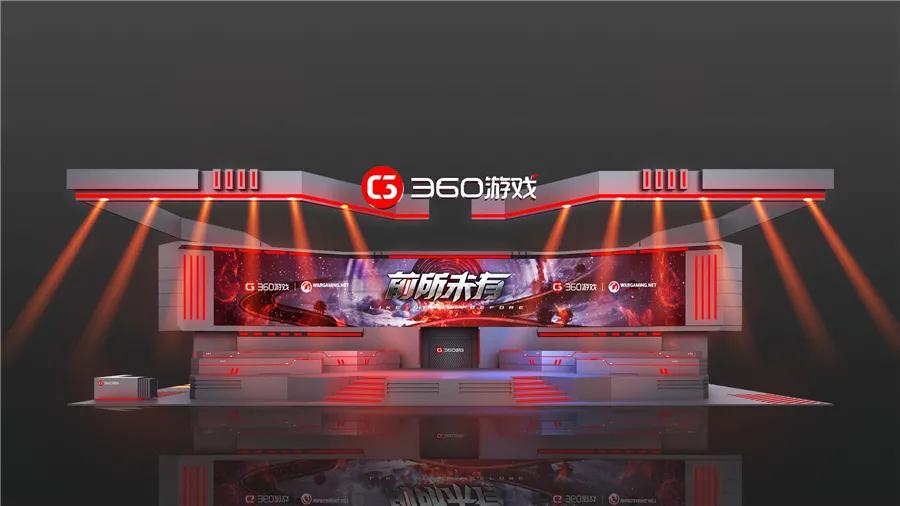 2021ChinaJoy360游戏展台设计